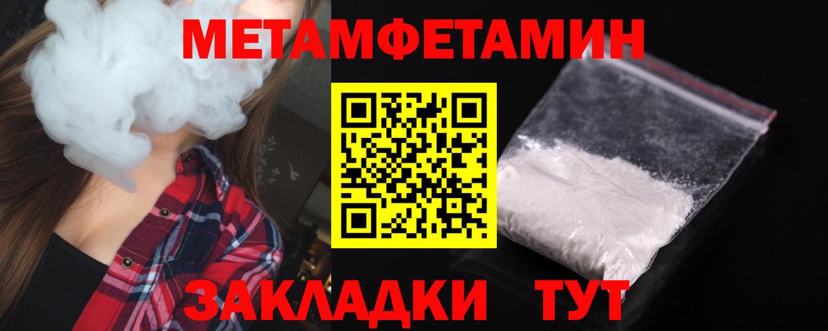 АМФЕТАМИН 98% Димитровград