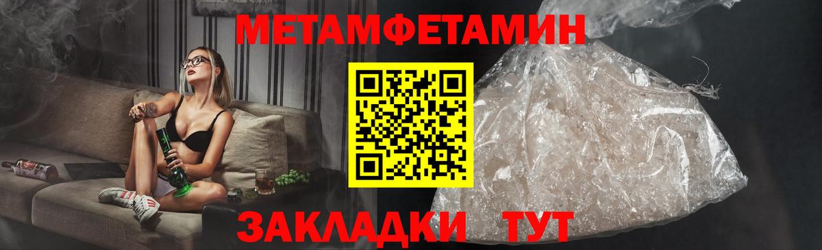 Димитровград  Амфетамин  Вход с VPN  Amphetamine VHQ 
