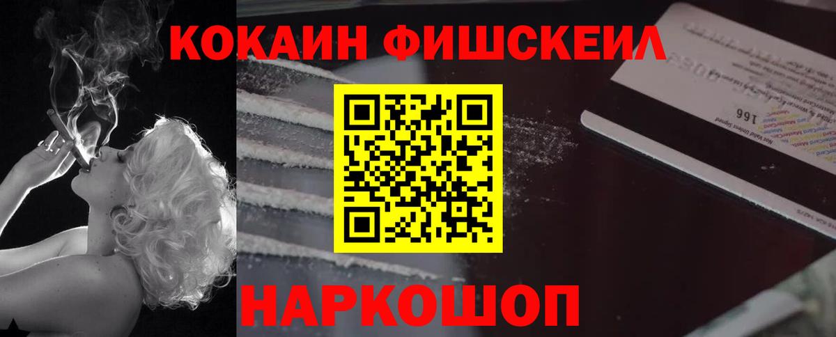 КОКАИН 97% Димитровград