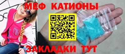 прущая мука Урус-Мартан