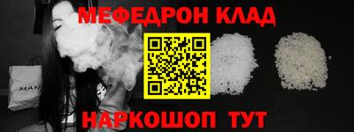 прущая мука Урус-Мартан