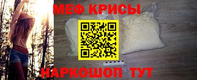 мескалин Усинск