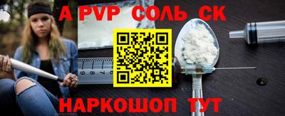 кокаин Троицк