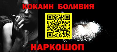 мескалин Усинск