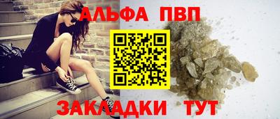 прущая мука Урус-Мартан
