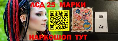 мескалин Усинск