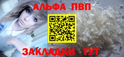 стаф Трёхгорный