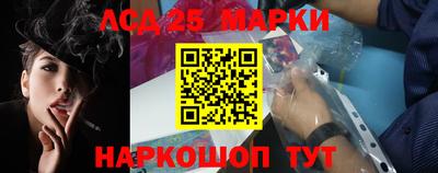 мескалин Усинск