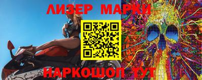 стаф Трёхгорный