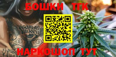 стаф Трёхгорный