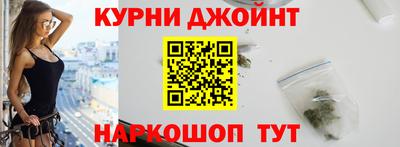 каннабис Тосно
