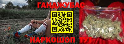кокаин Троицк