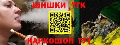 прущая мука Урус-Мартан
