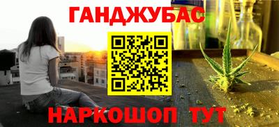 мескалин Усинск