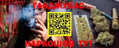 стаф Трёхгорный