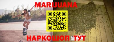 стаф Трёхгорный