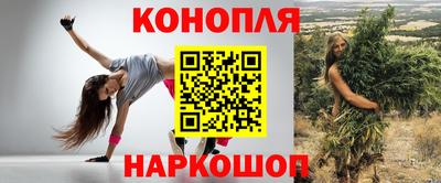 кокаин Троицк