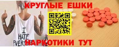 стаф Трёхгорный