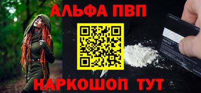 прущая мука Урус-Мартан