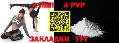 каннабис Тосно