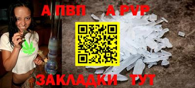 мескалин Усинск