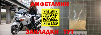 прущая мука Урус-Мартан