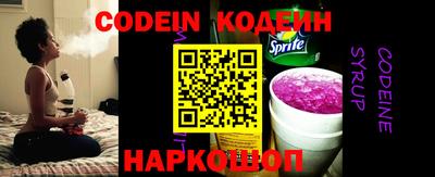 стаф Трёхгорный