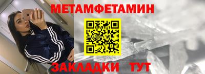 кокаин Троицк