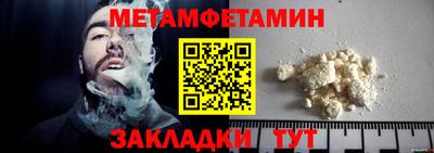 каннабис Тосно