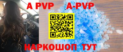 каннабис Тосно
