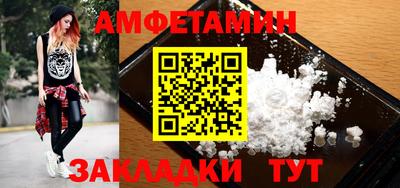 мескалин Усинск