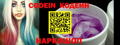 стаф Трёхгорный