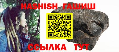 мескалин Усинск