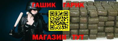 прущая мука Урус-Мартан