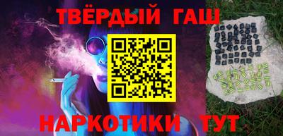 прущая мука Урус-Мартан