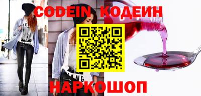 стаф Трёхгорный