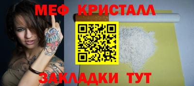 каннабис Тосно