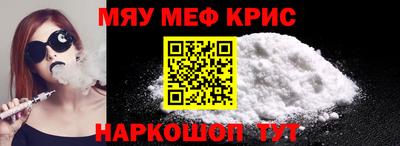кокаин Троицк