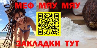 прущая мука Урус-Мартан