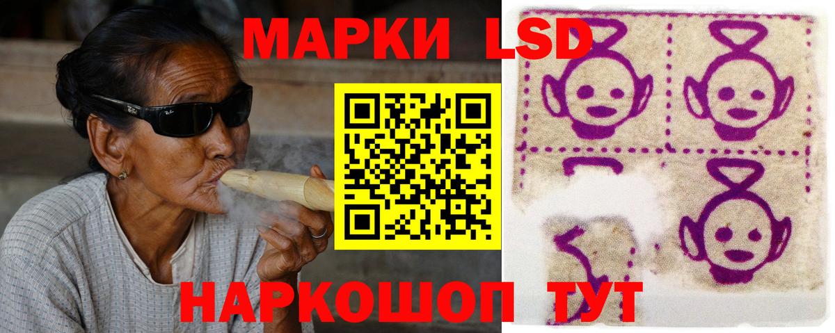 ЛСД экстази кислота Димитровград