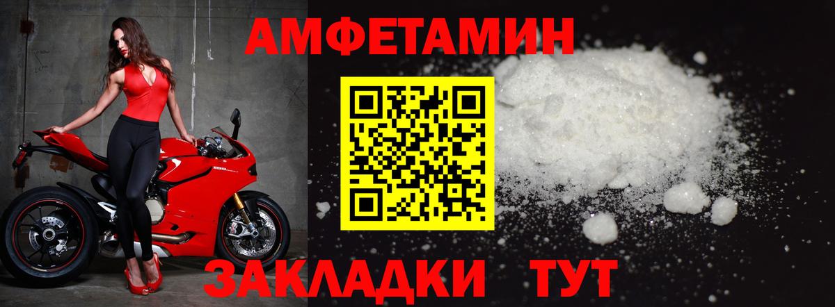 Димитровград  МЕТАМФЕТАМИН кристалл  Вход с VPN 