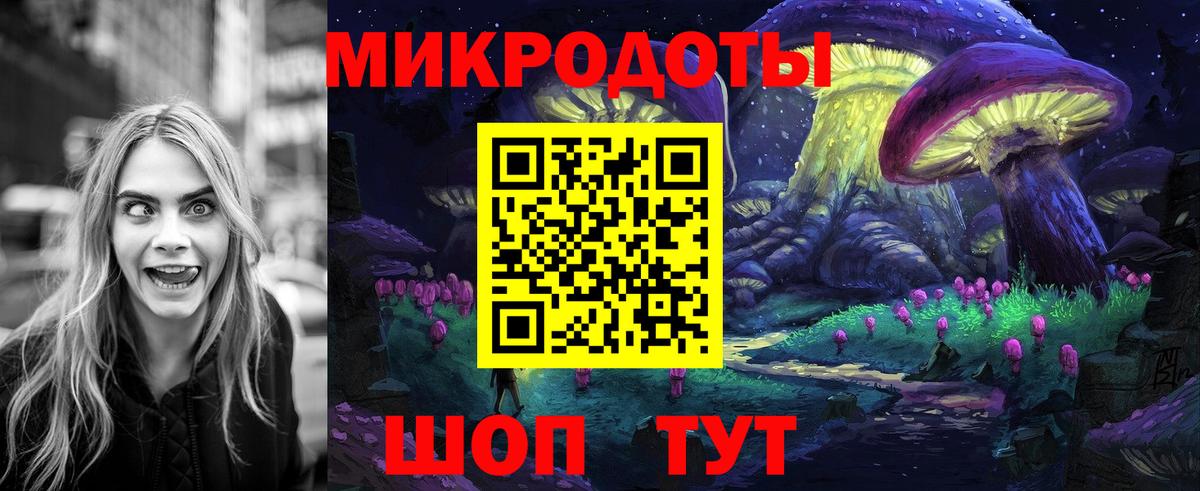 Галлюциногенные грибы мухоморы  Вход с VPN  Димитровград 
