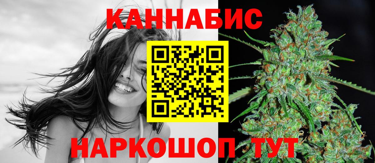 Каннабис LSD WEED  Марихуана Bruce Banner  МАРИХУАНА сатива  Вход с VPN  МАРИХУАНА OG Kush  Димитровград 