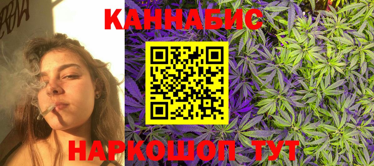 Канабис AK-47 Димитровград